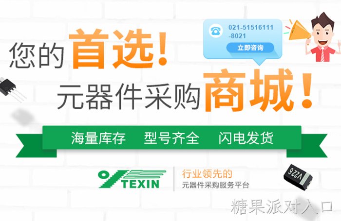 糖果派对入口电子商城上线啦！你想要的，应有尽有！