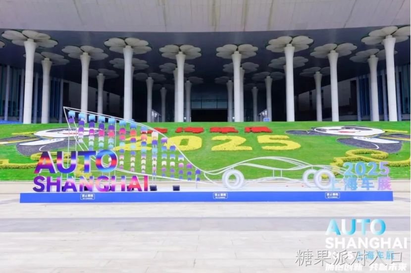 【2025上海车展】谭慕半导体：以“中国芯”助力汽车智能化浪潮