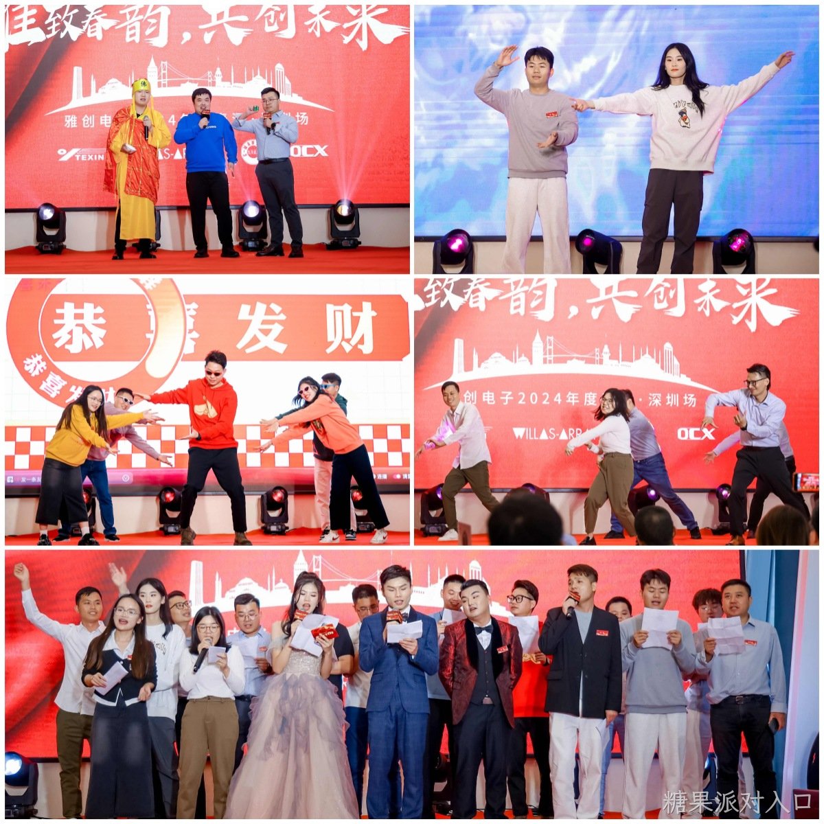 深圳节目.jpg