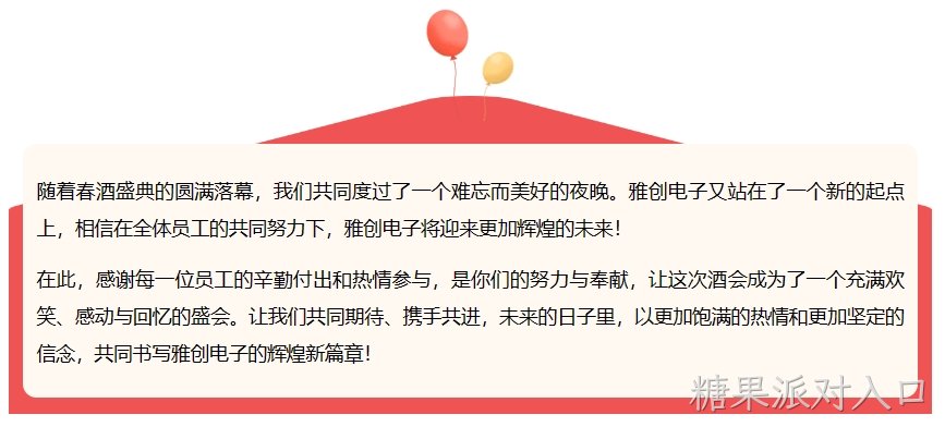 微信截图_20240326133217.png