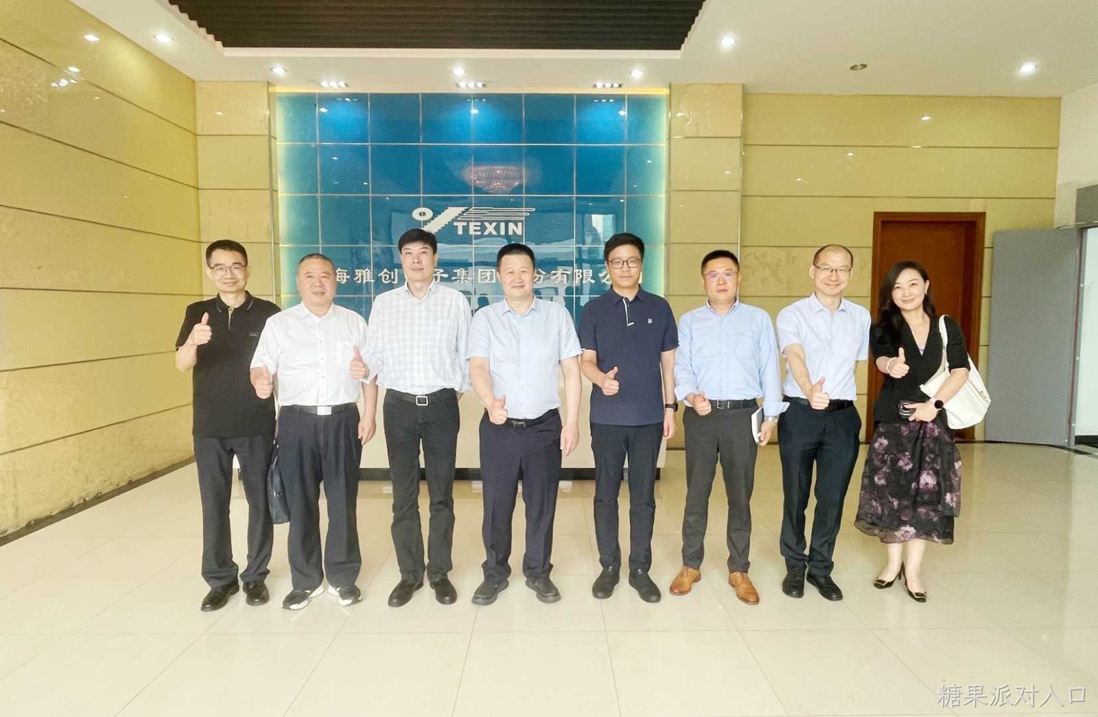 热烈欢迎广东省珠海市相关领导莅临糖果派对入口指导