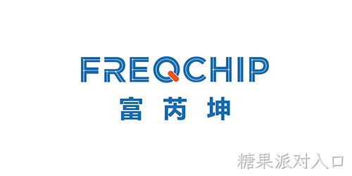 FREQCHIP（富芮坤）