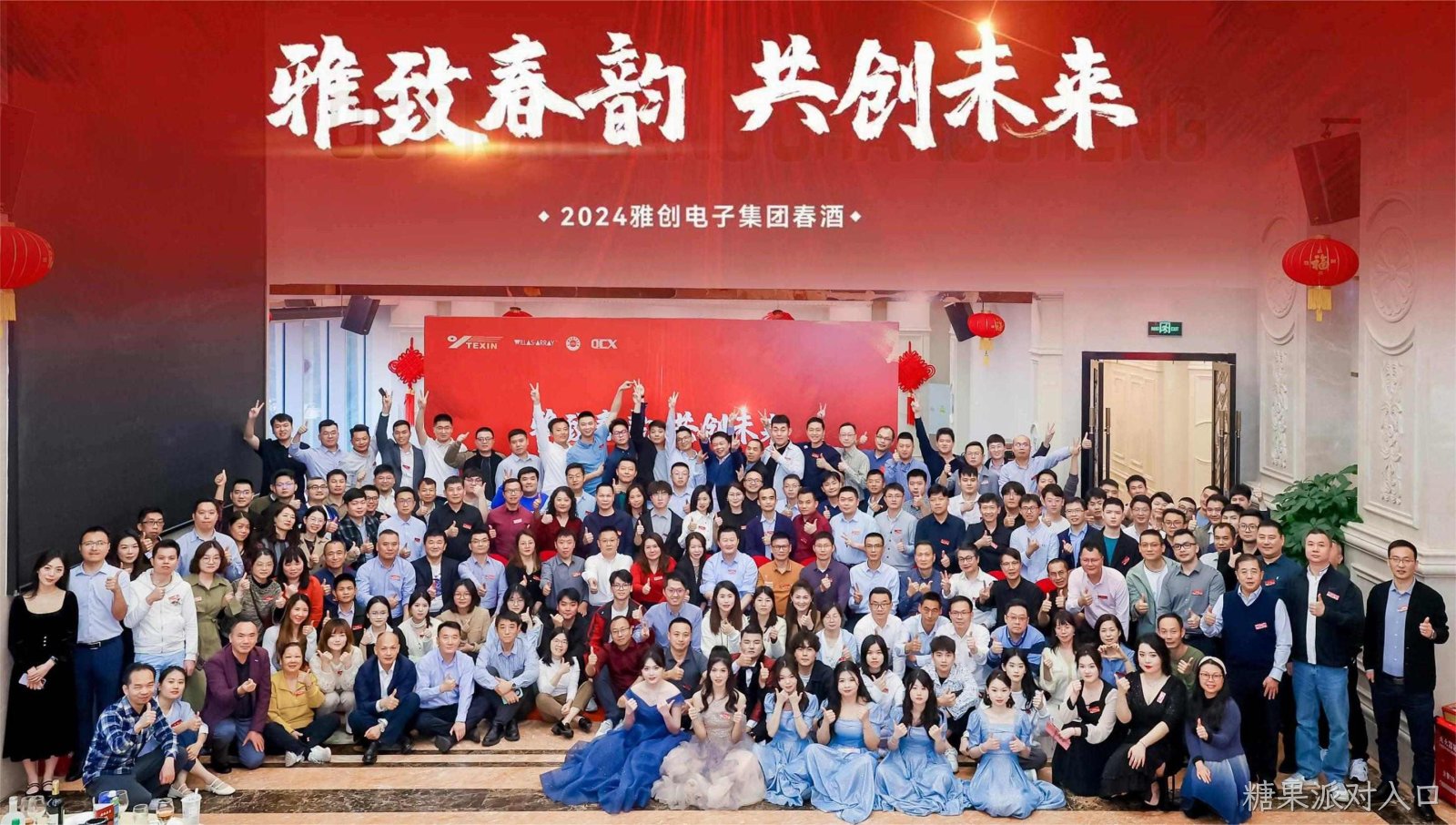 合照-SZ.jpg